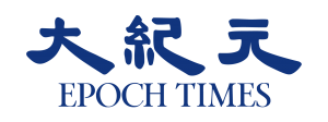 The Epoch Times Pte Ltd (Singapore)